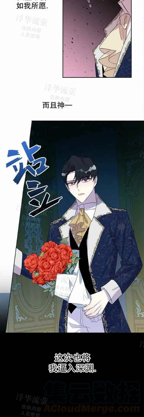 第21话38