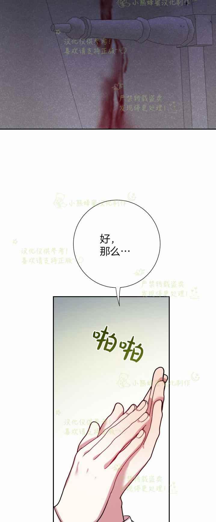 第40话47
