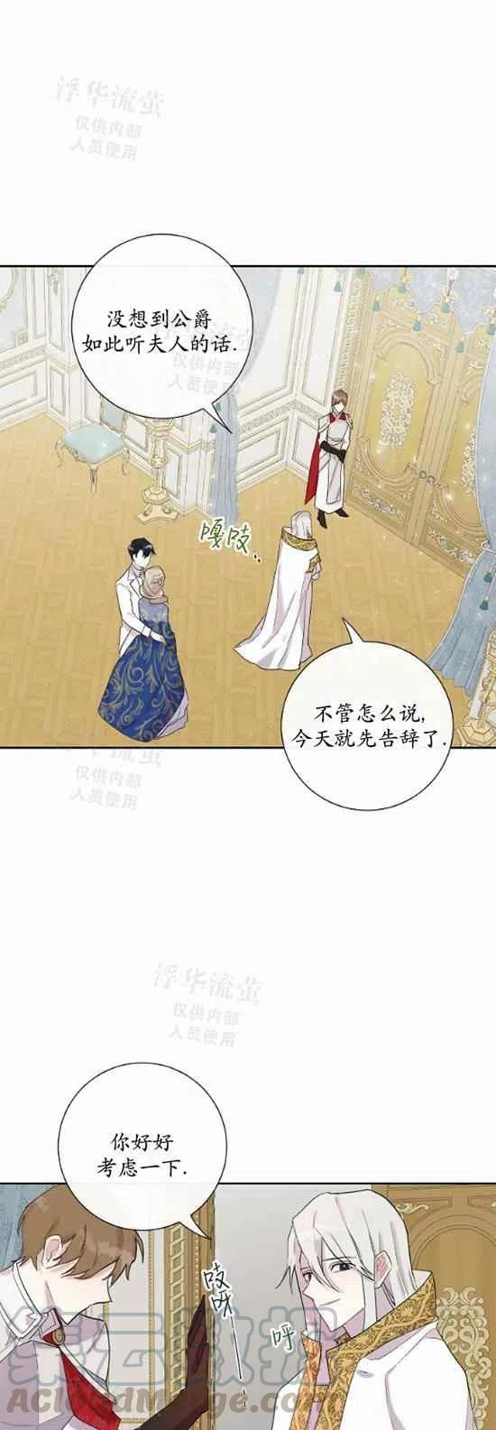 第21话8