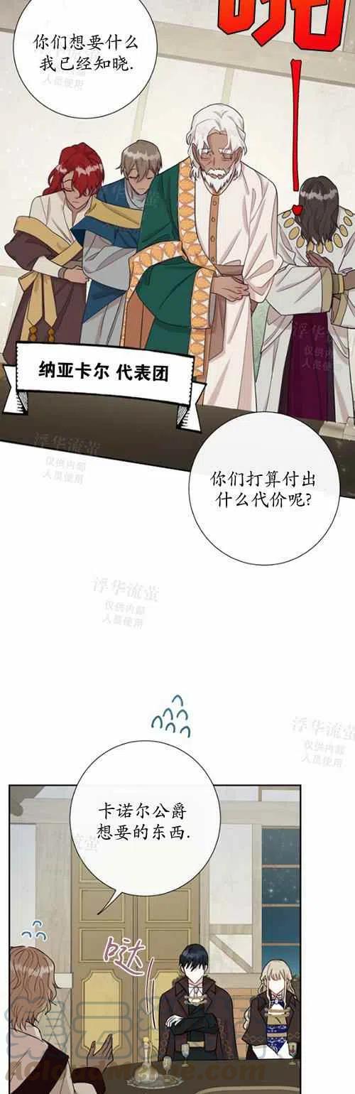 第28话6