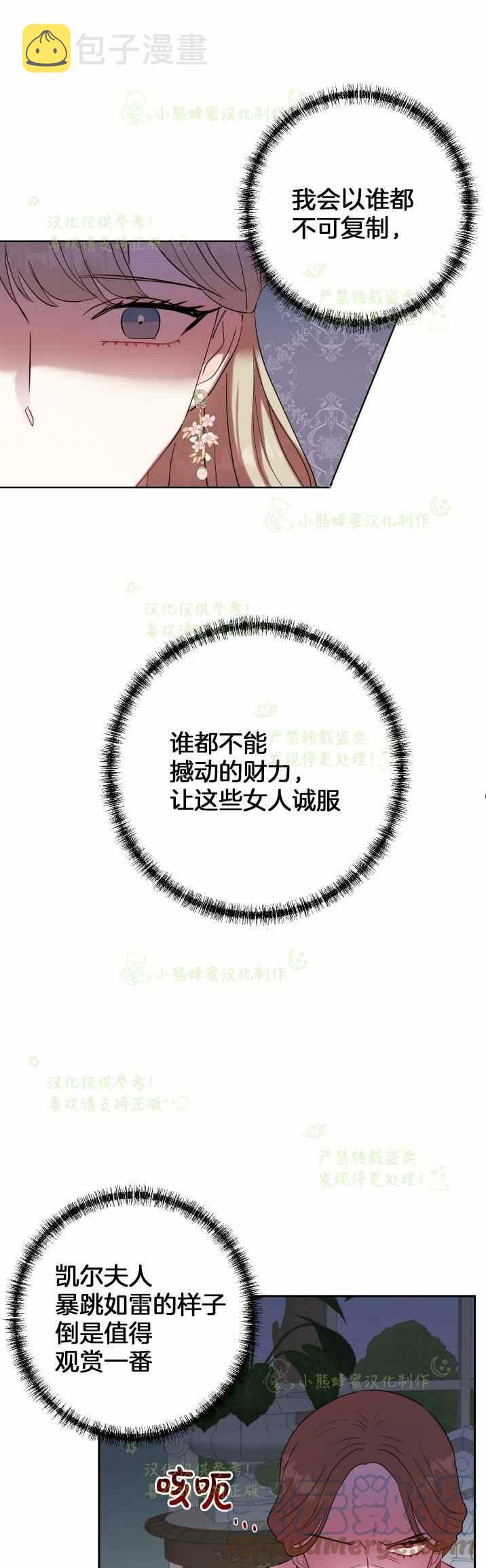 第39话20