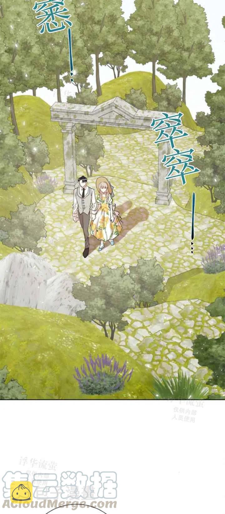 第31话6