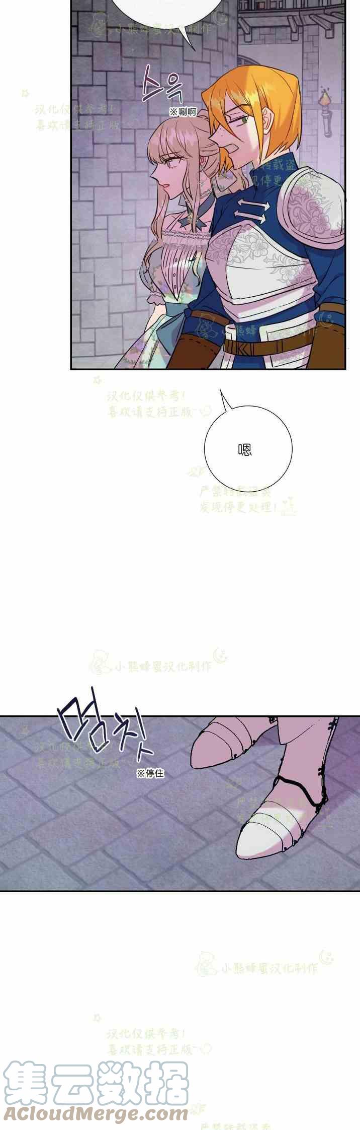 第46话14