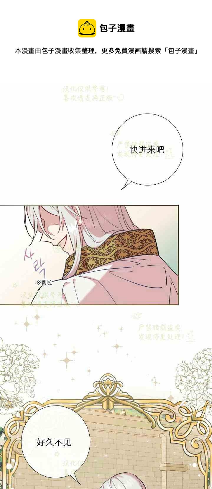 第47话16