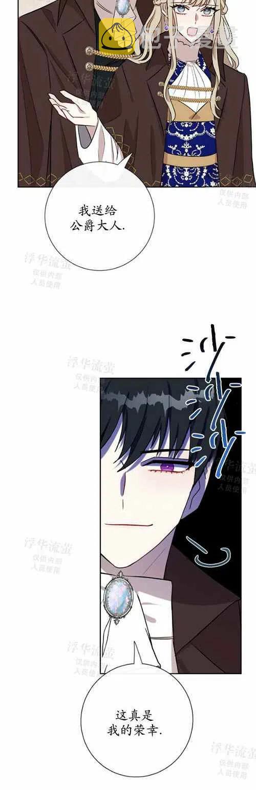 第28话27