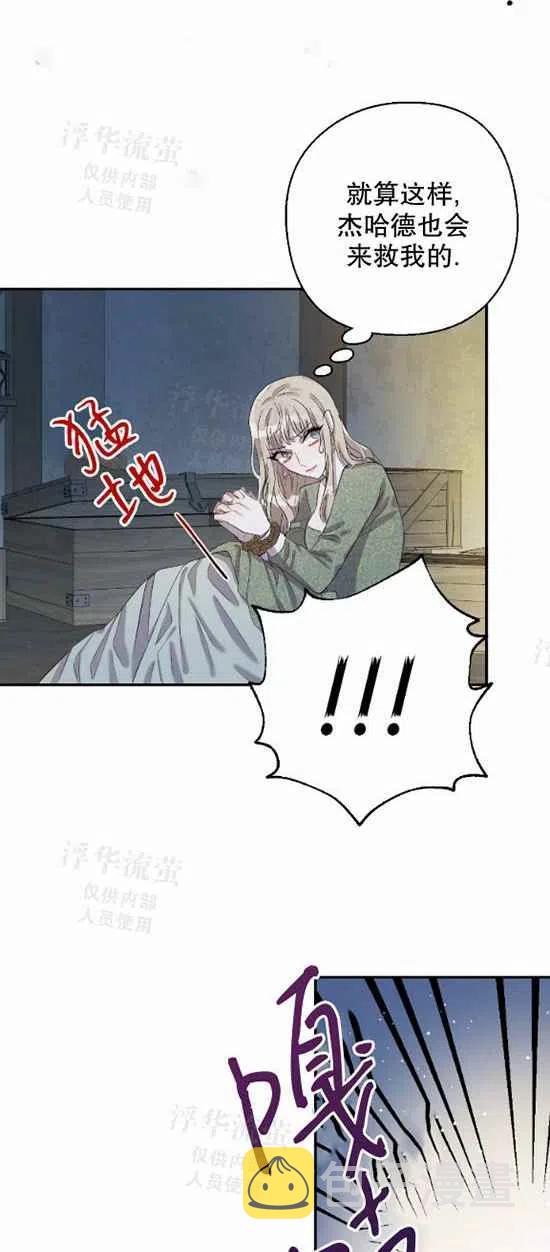 第17话17