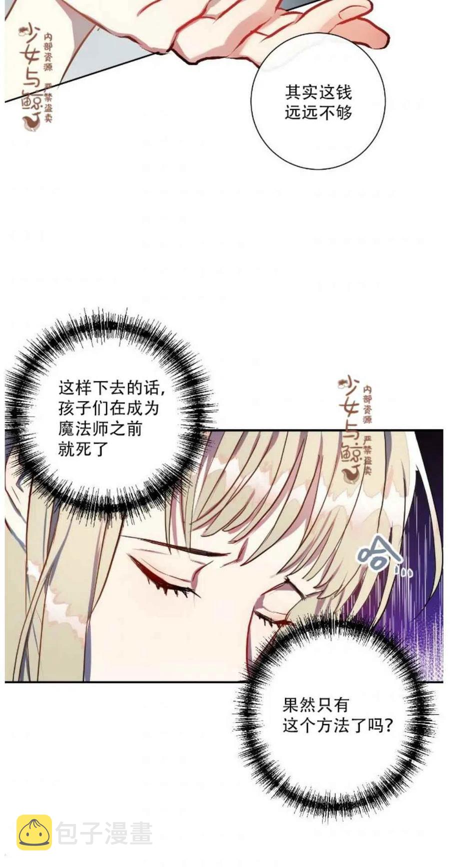 第1话29