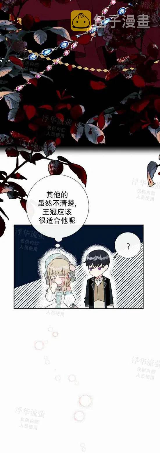第29话25