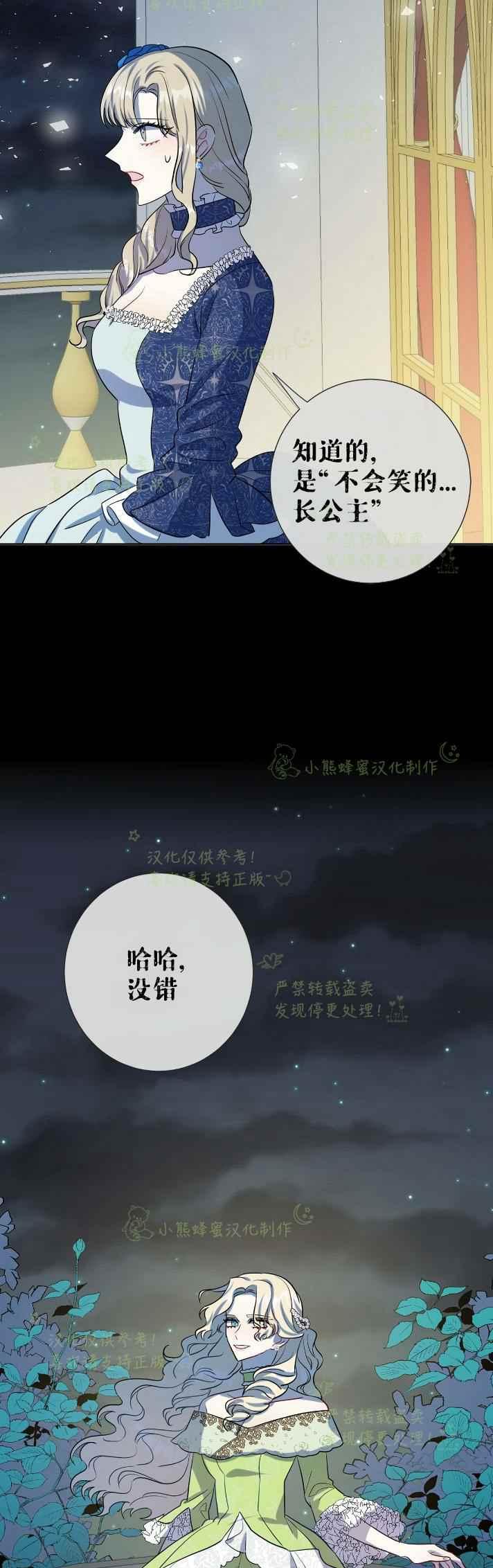 第34话36