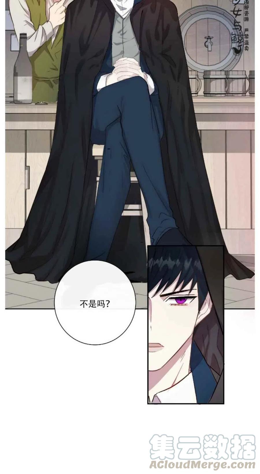 第2话4