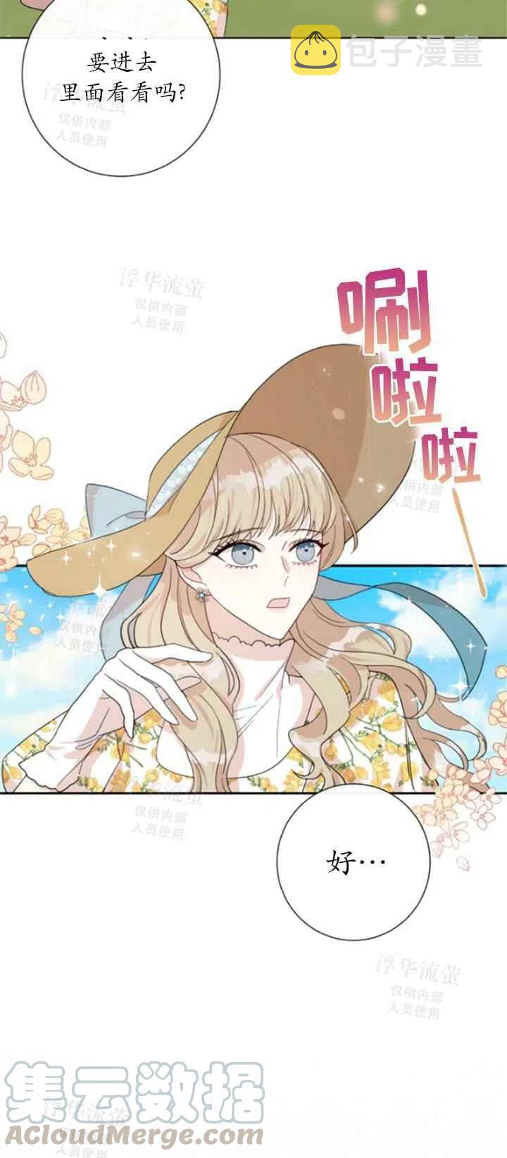 第31话12