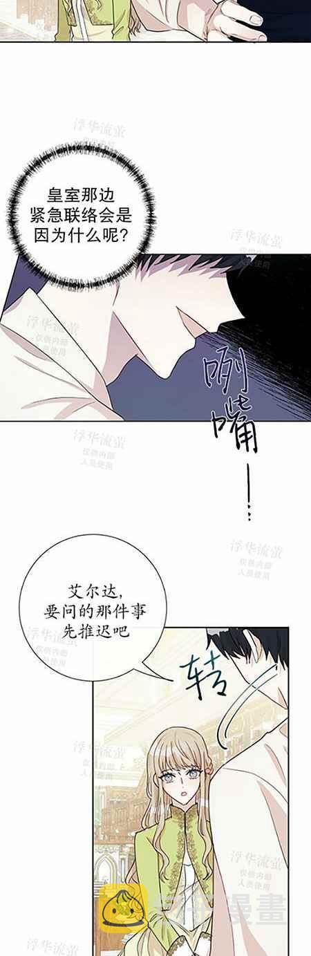 第33话37