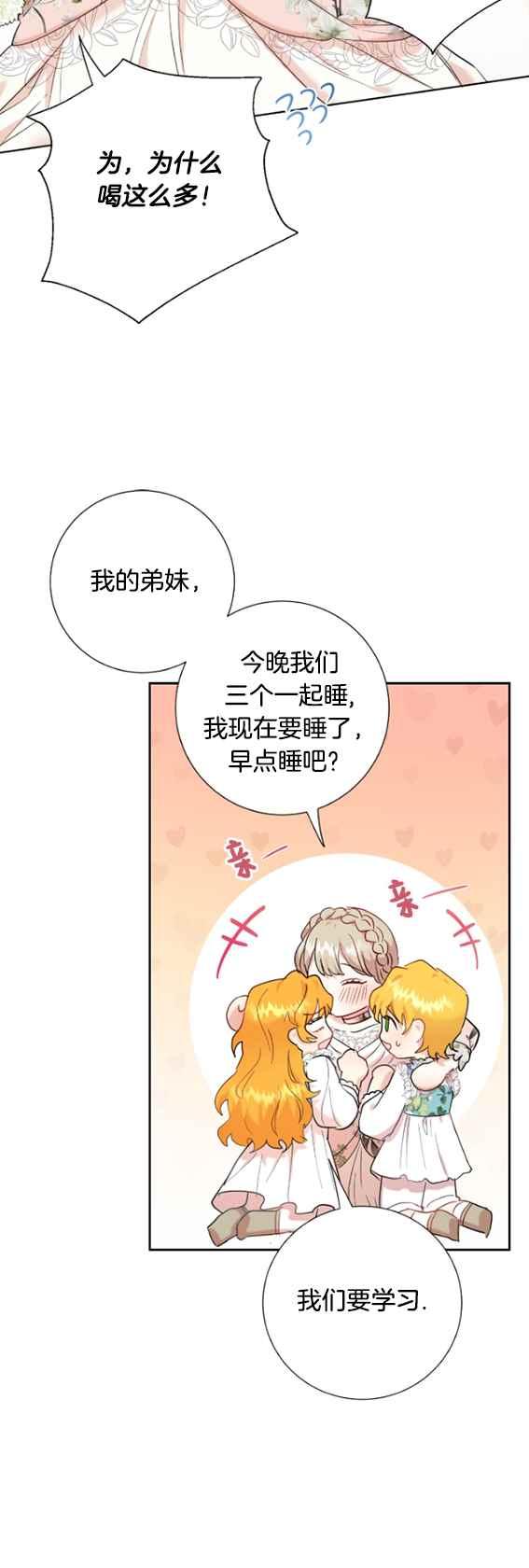 第42话20