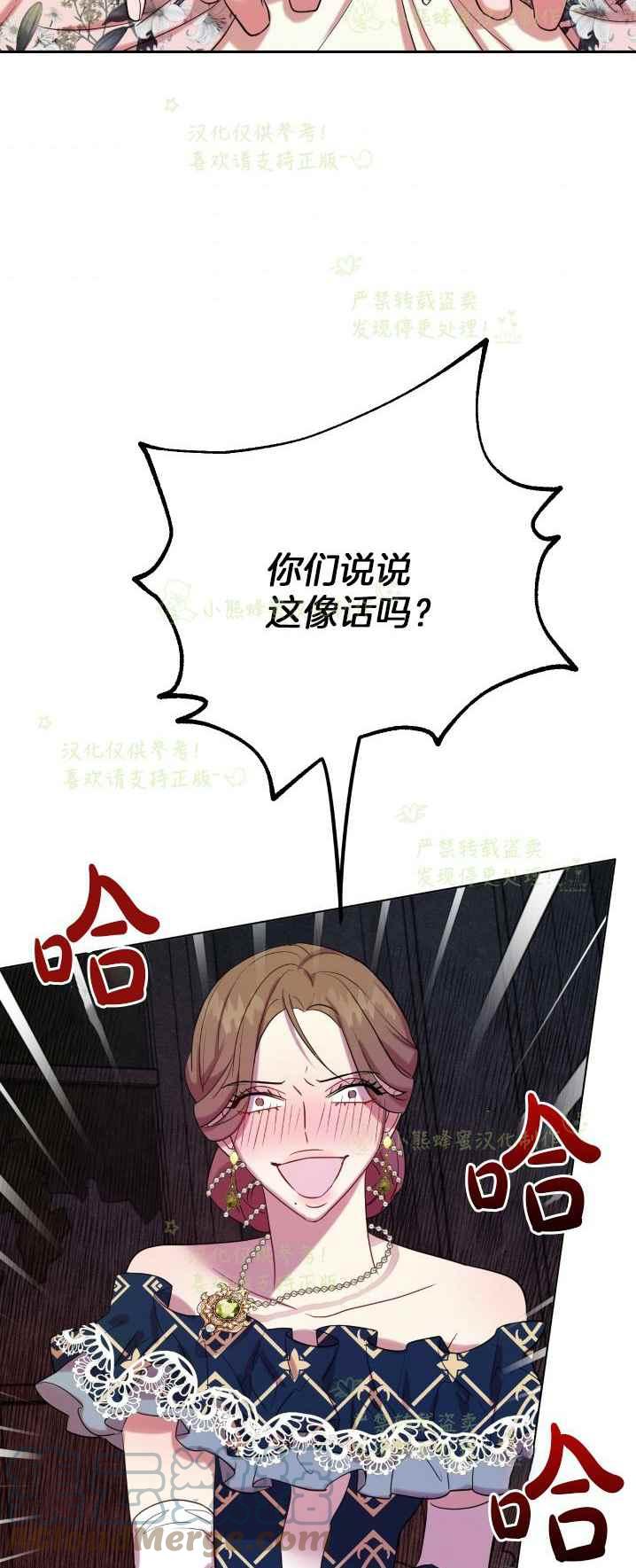 第40话24