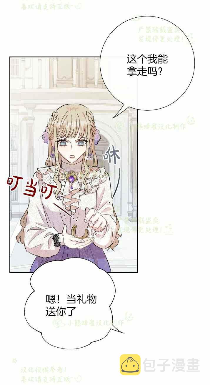 第37话28