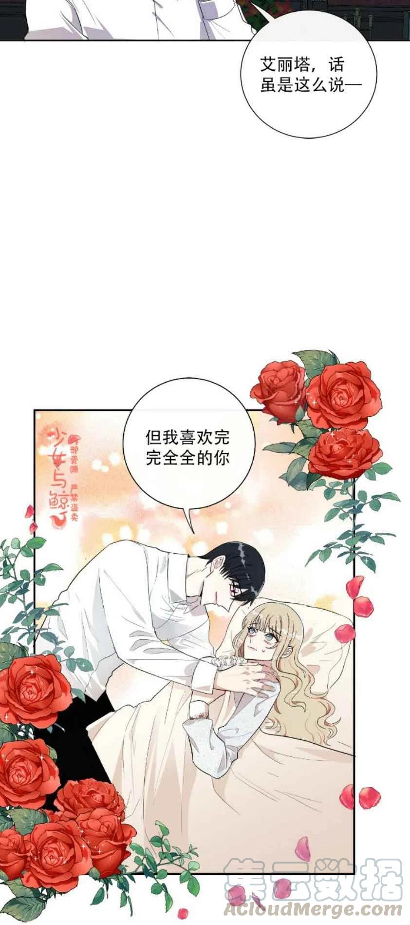第10话12