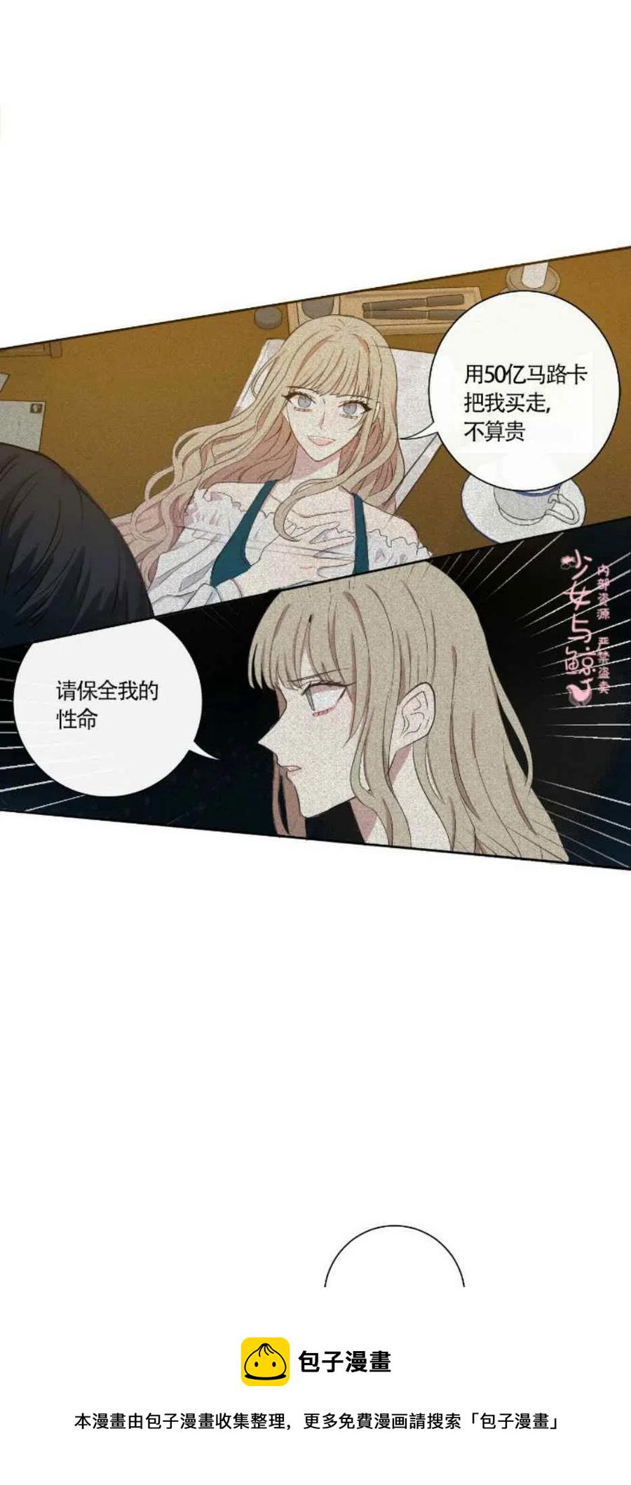 第3话1