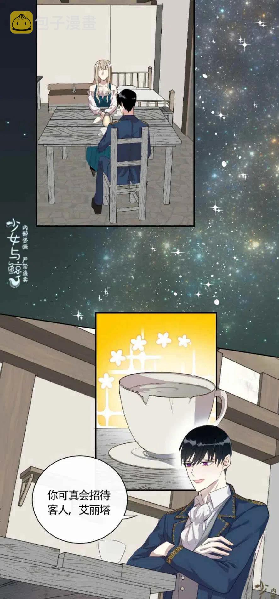 第5话13