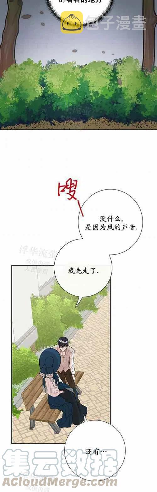 第23话32