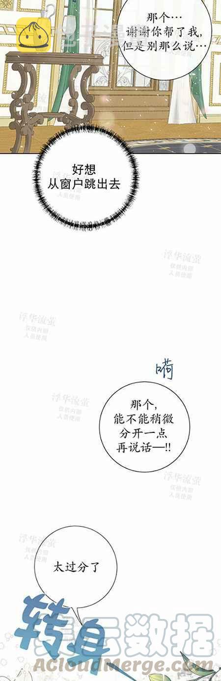 第33话18