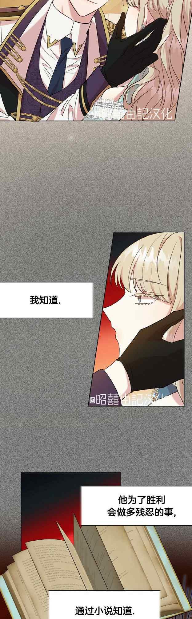 第50话15