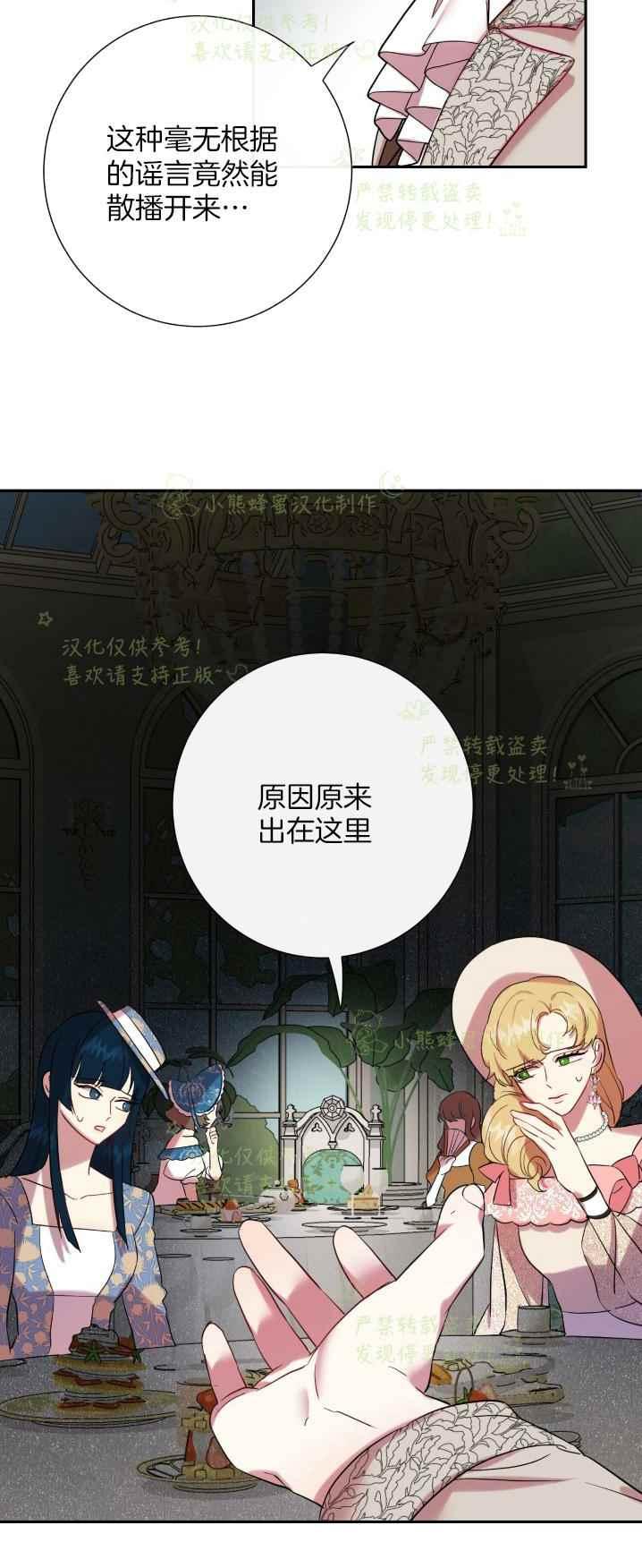 第40话37