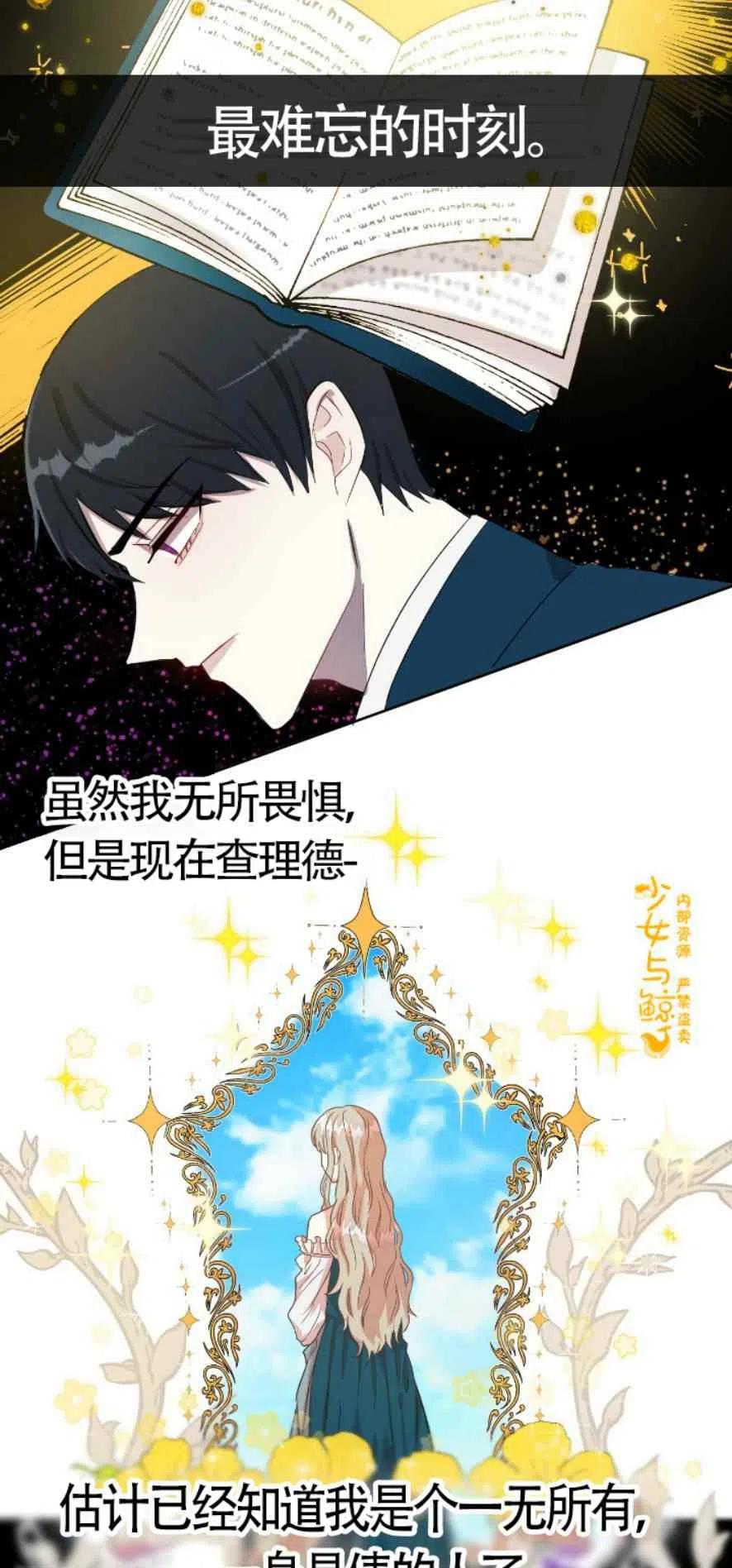 第3话21