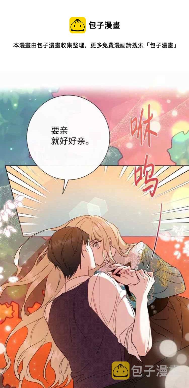 第51话56