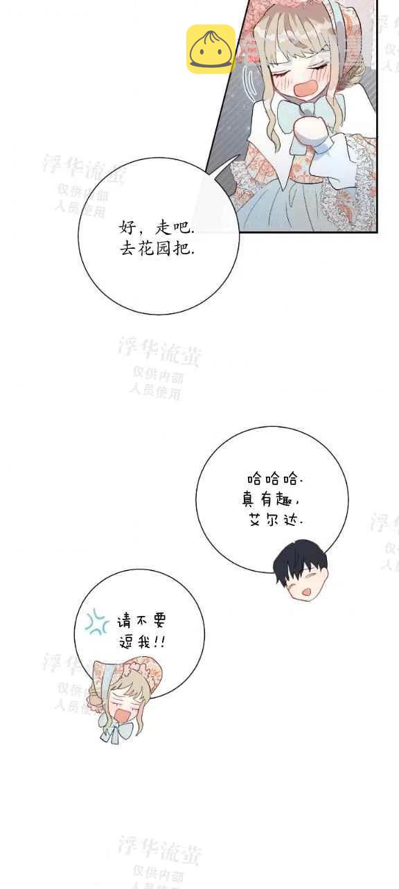 第13话21