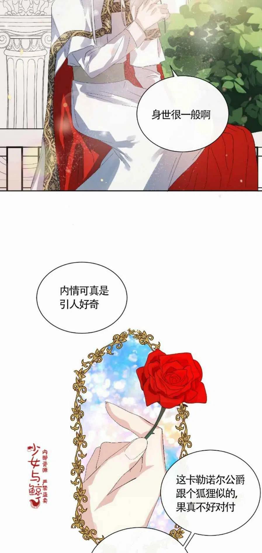 第5话35