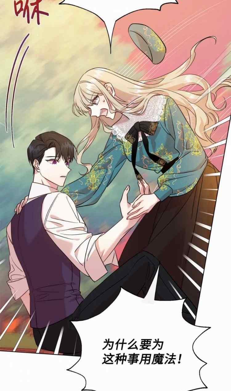第51话51
