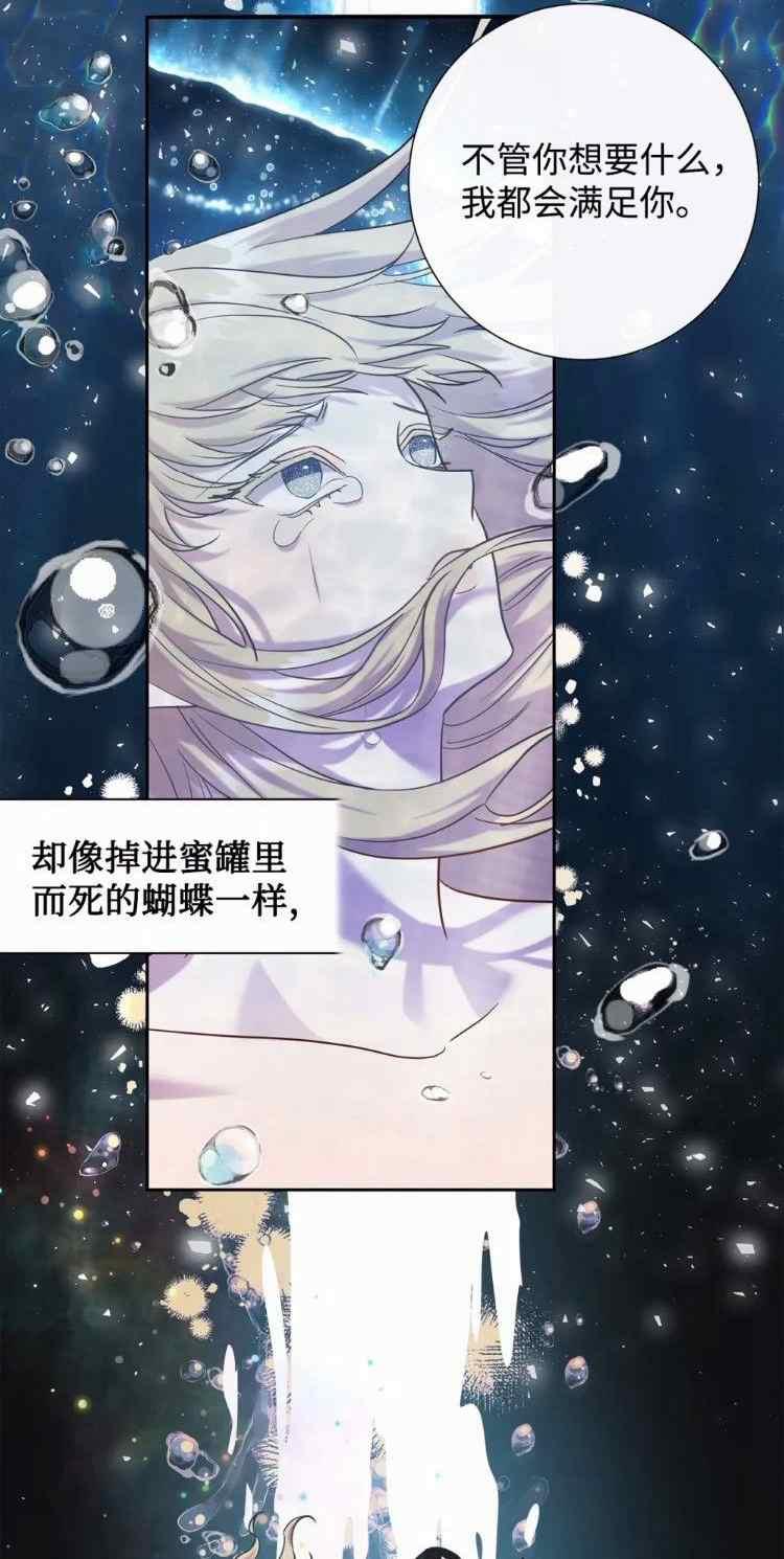 第52话49