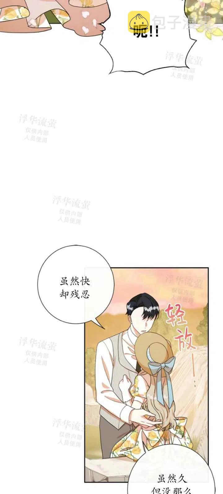 第31话31