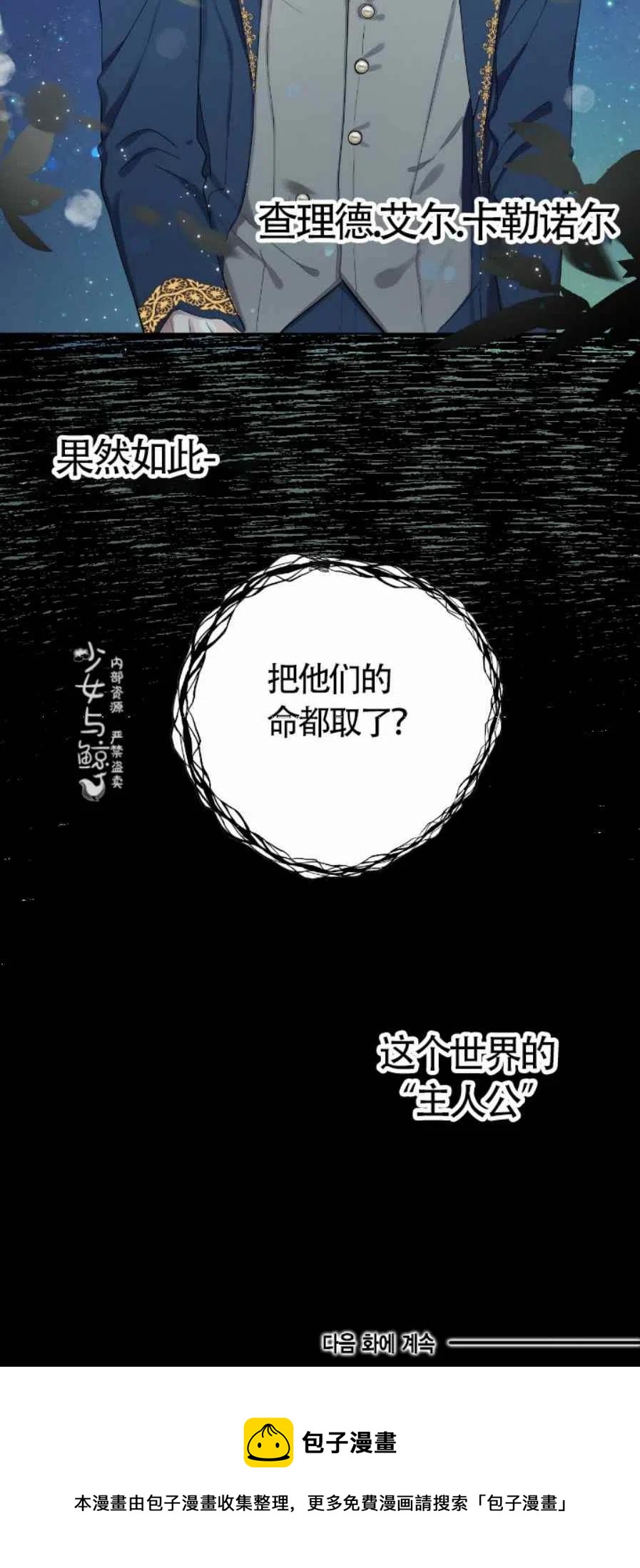 第4话39