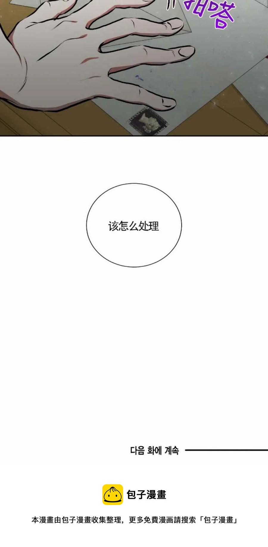 第6话39