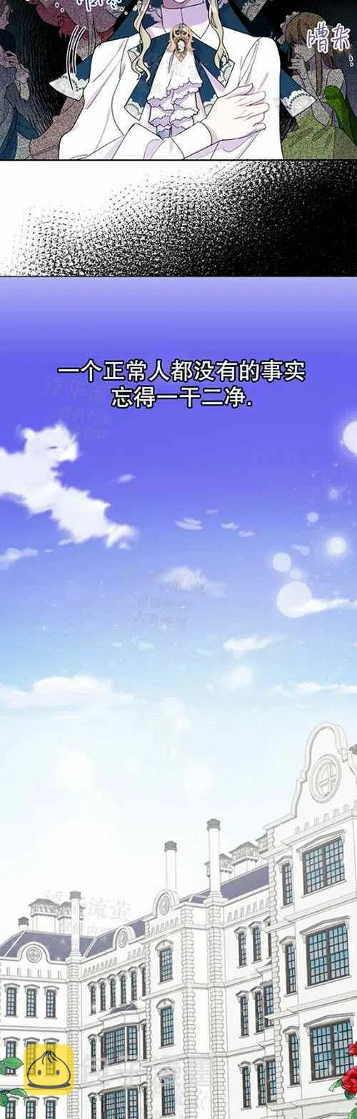 第23话17
