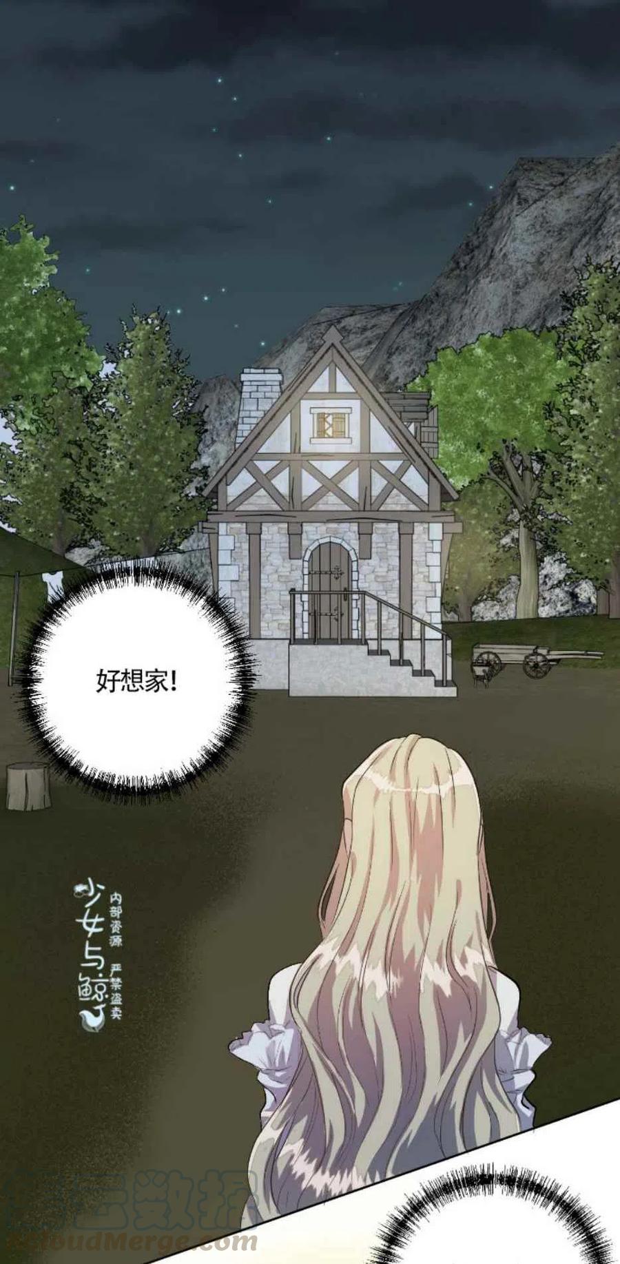 第3话6