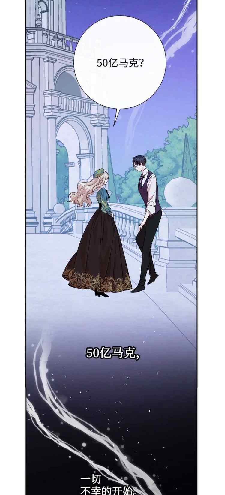 第52话13