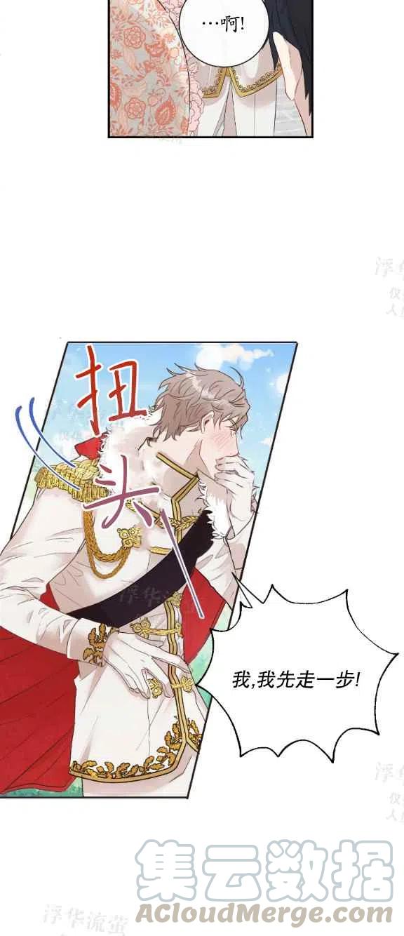 第14话14
