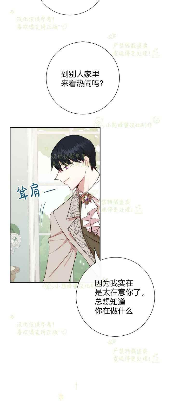 第40话7