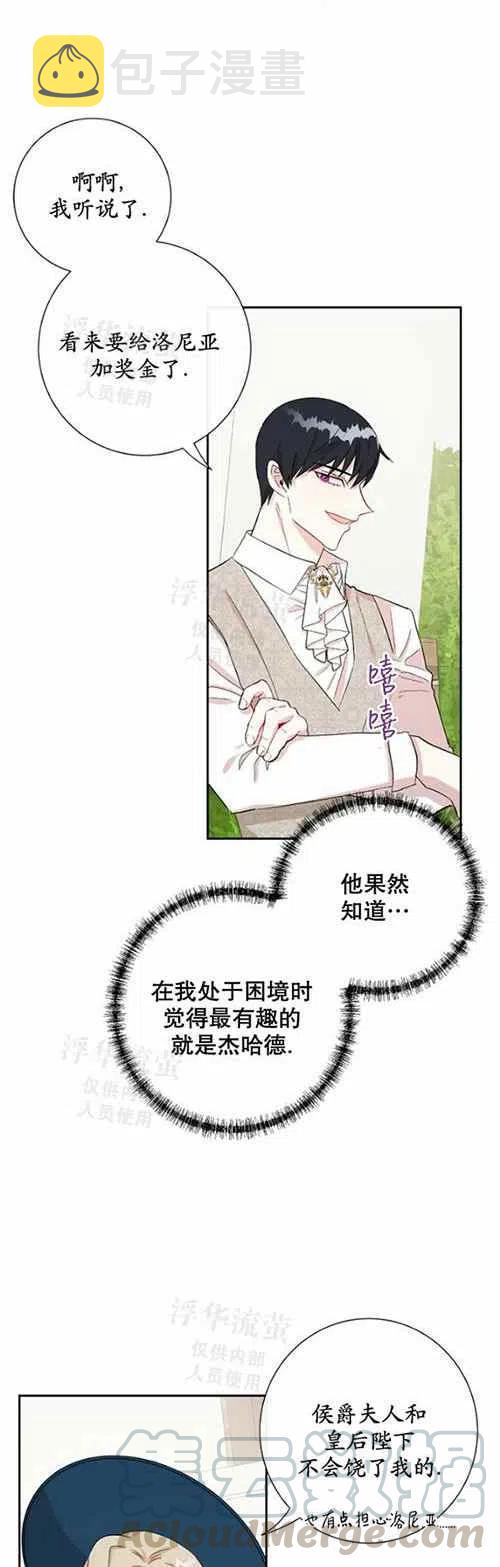 第23话30