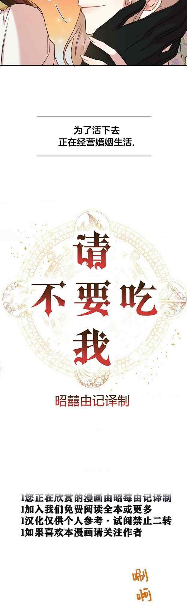 第50话5