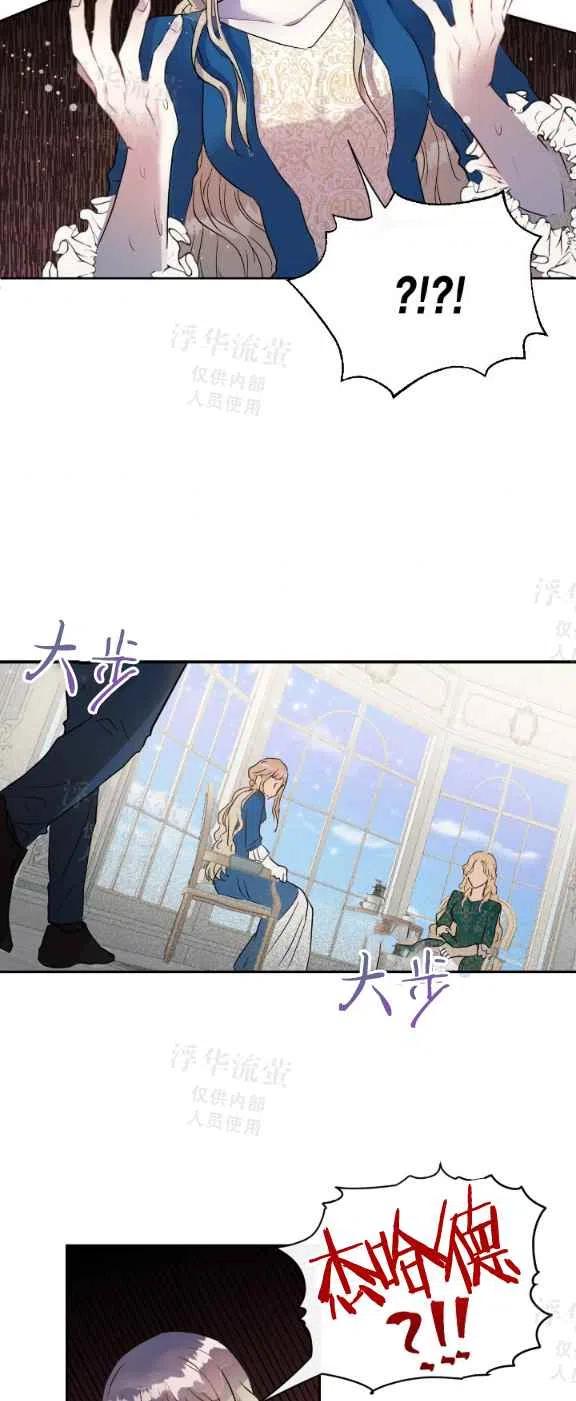 第15话25