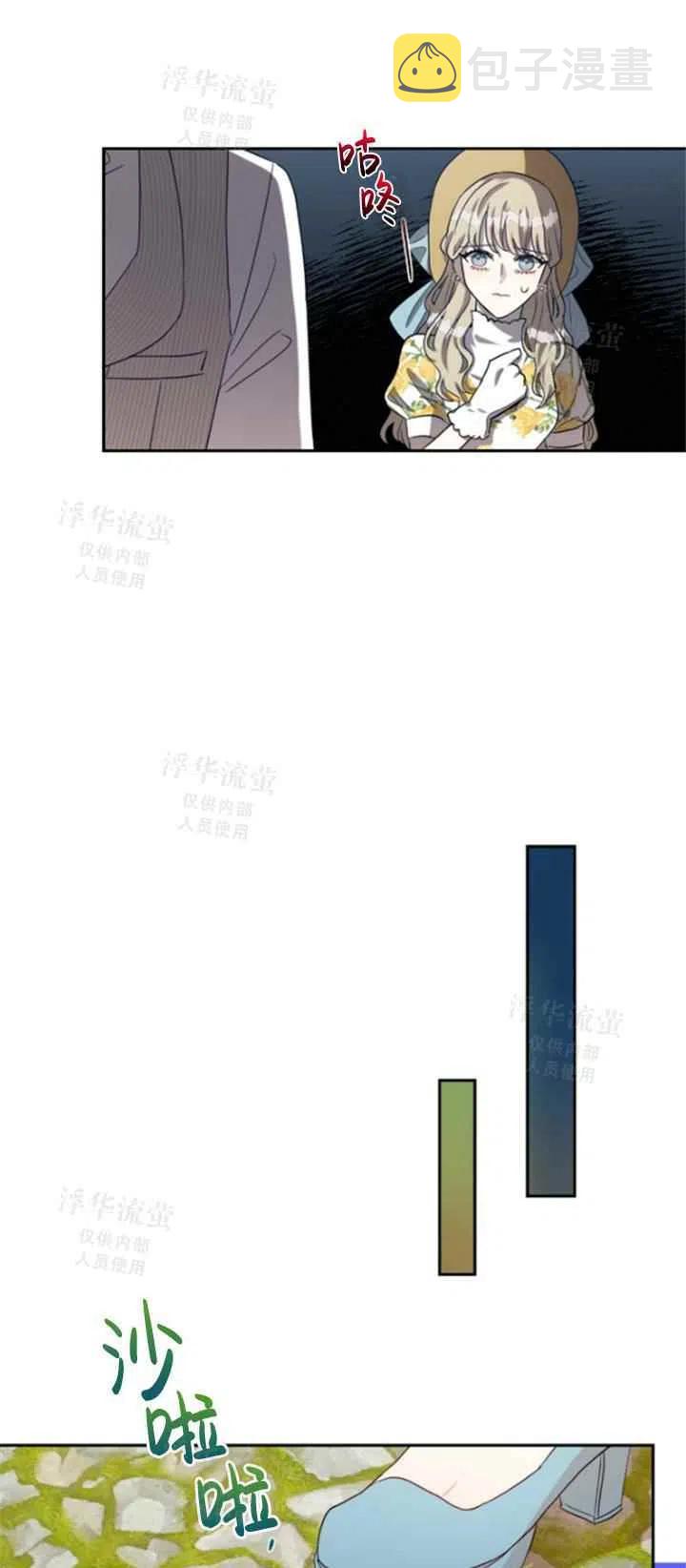 第31话10