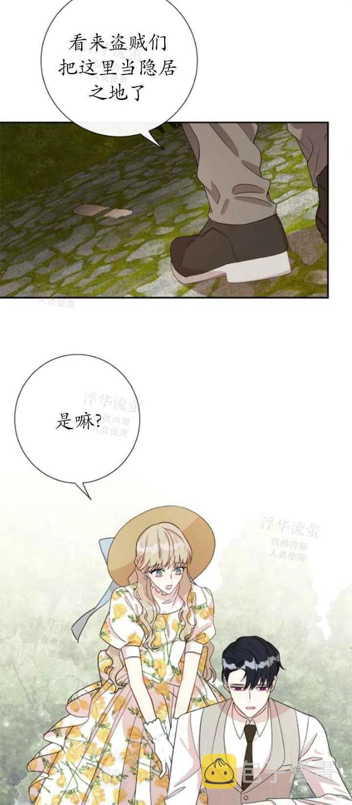 第31话7
