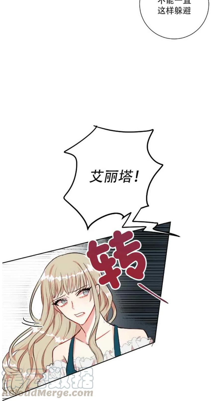 第1话33