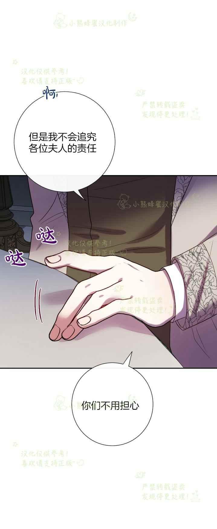第40话38