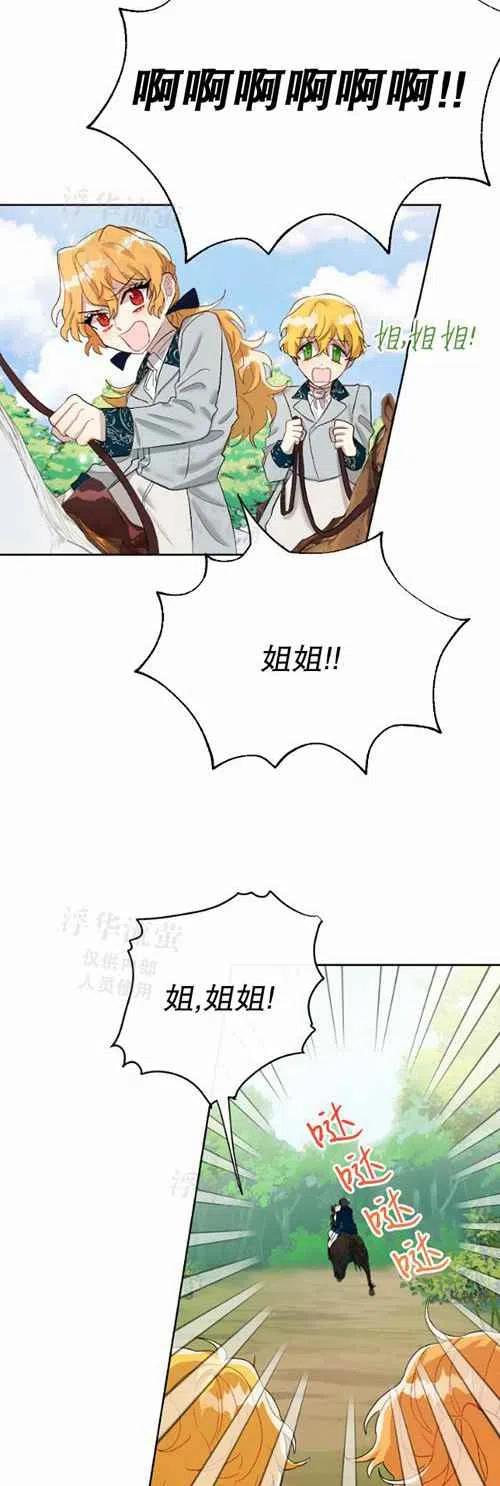 第16话23