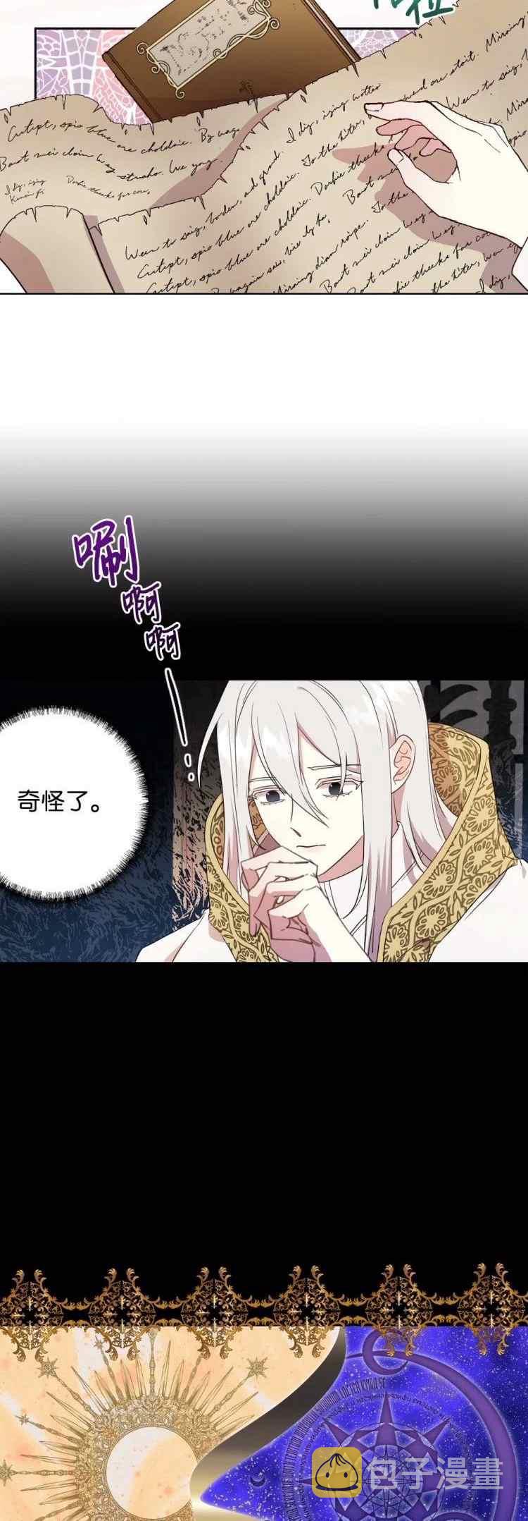 第53话1