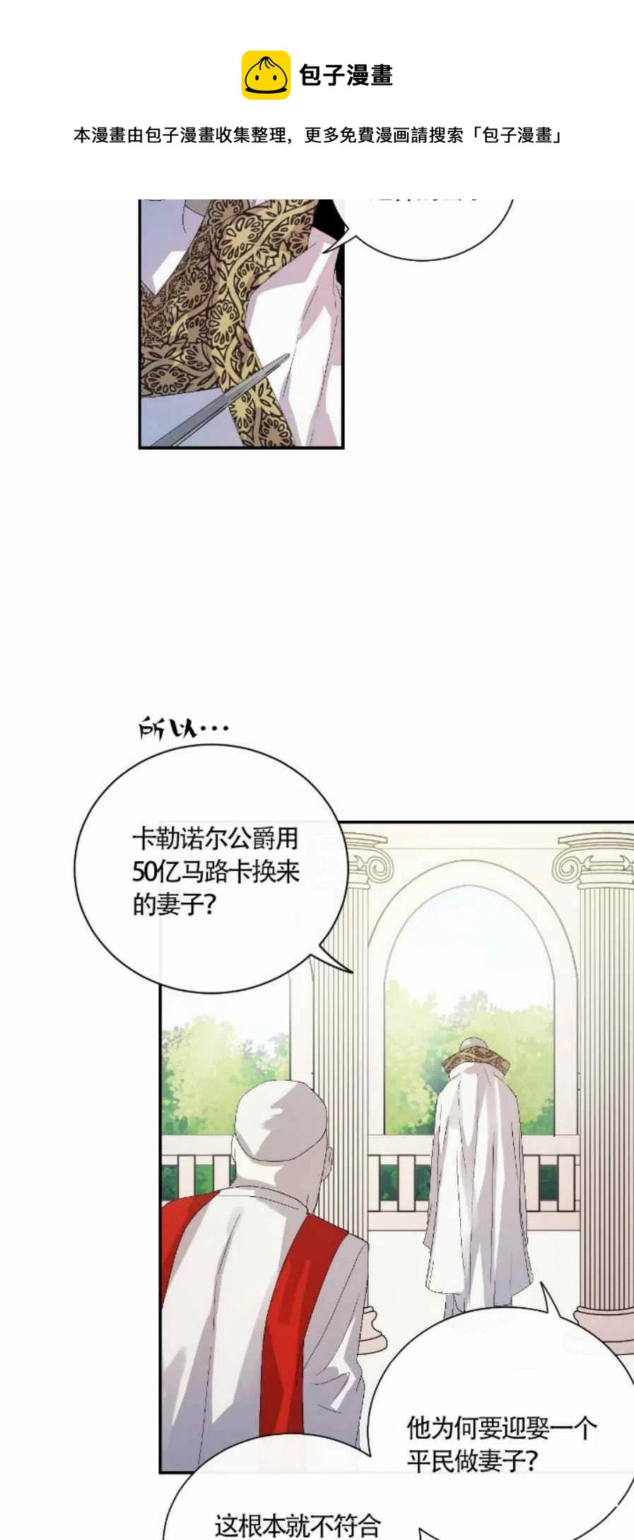 第5话33